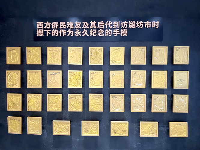 The Exhibition Hall: hand molds of the Western Migrants and their descedants 