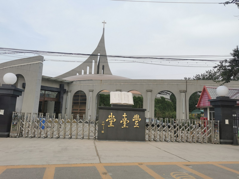 Beijing Fengtai Church