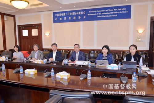 Learders of CCC&TSPM hosted a video conference with Dallas Theological Seminary, Bible Study Fellowship (BSF) and Insight for Living Ministries in the U.S. on November 2, 2021.