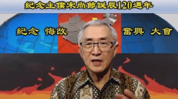 Rev. Ka-Tong Lim shared a speech titled "John Sung and the Work of the Holy Spirit" to celebrate the 120th birthday of Chinese evangelist John Sung, the "Wesley of China", on October 29, 2021.