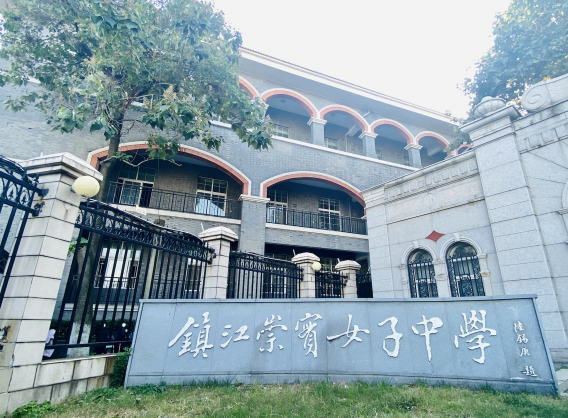 Zhenjiang Chongshi Girls’ Middle School in Jiangsu
