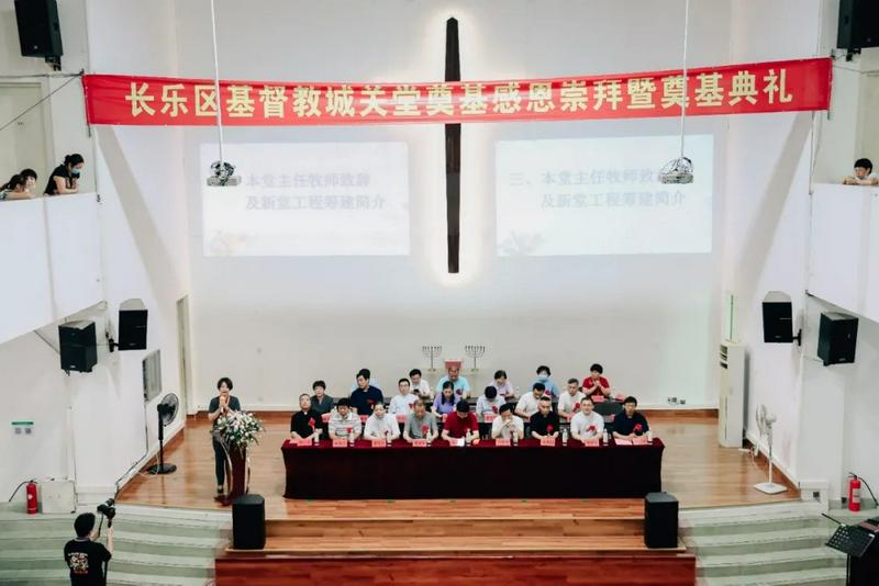 Chengguan Church held a thanksgiving worship service and a cornerstone laying ceremony of the new building in Changle, Fuzhou Province, on August 8, 2020.