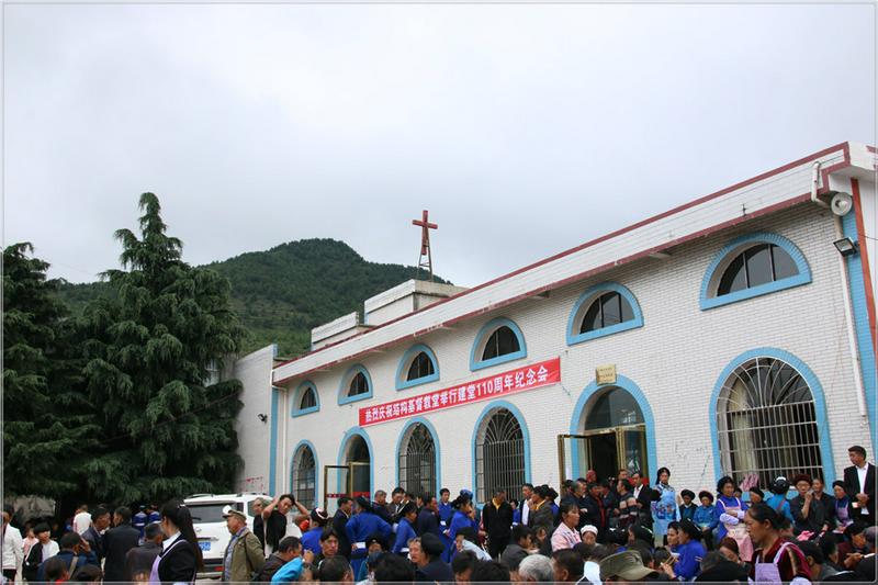 Jiegou Church in Hezhang County, Bijie, Guizhou Province held the 110th anniversary service on July 7, 2018. 