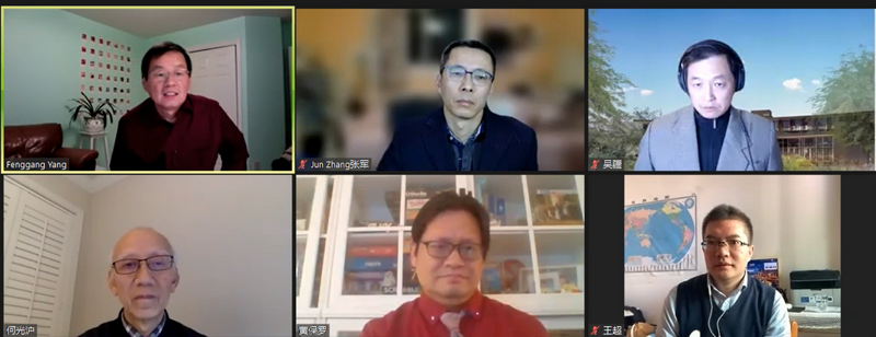 In the virtual book launch for Atlas of Religion in China: Social and Geographical Contexts held on December 18, 2021, Professor Yang Feiyang invited five guest professors to give their comments on his book.