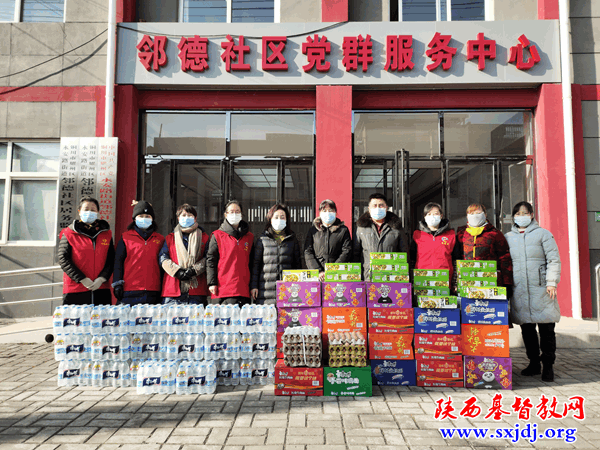A batch of food supplies were donated by churches in Yaozhou District, Tongchuan, Shaanxi, to anti-pandemic workers in a local community in mid-January, 2022.