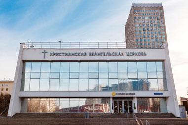 The church centre on Pavla Korchagina Street in Moscow