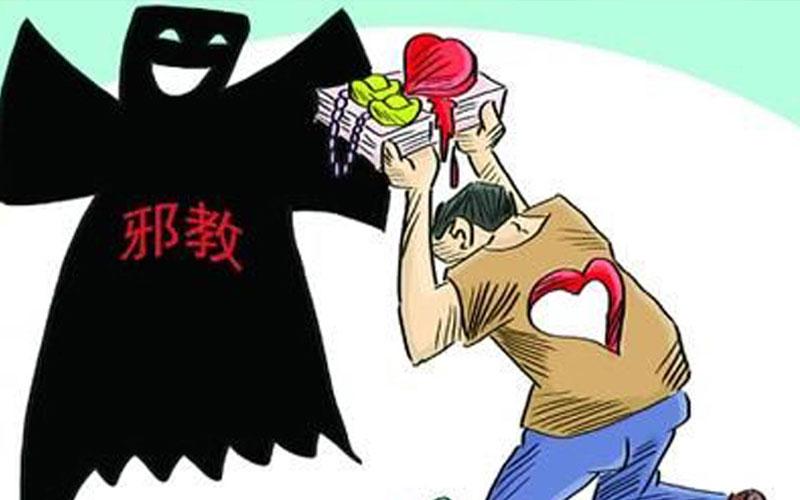 A caricature of the evil cult bewitching people