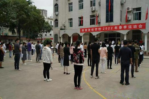 Shaanxi Bible School held a opening ceremony of 2022 Spring sports meeting in its playground on April 27, 2022.