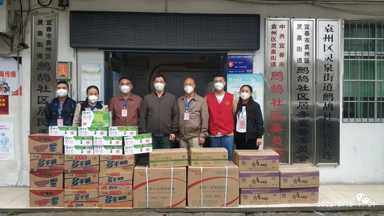 A batch of relief supplies were donated by Jesus Church to Zhegu Community in Yichun, Jiangxi, on May 15, 2022.