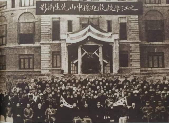 Sun Yat-sen, known as the father of modern China, posed with teachers and students after giving a speech in Hangchow University, Zhejiang, in 1912.