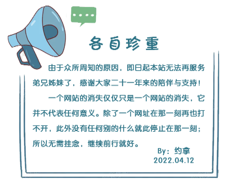 The notice that Jona Home is permanently closed was released on the webiste on April 12, 2022.