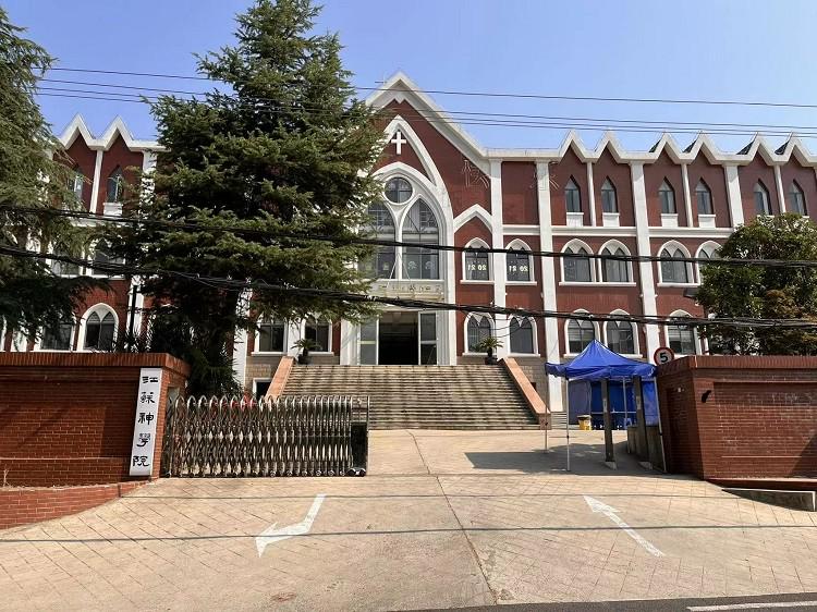 Jiangsu Theological Seminary based in Nanjing, Jiangsu Province 