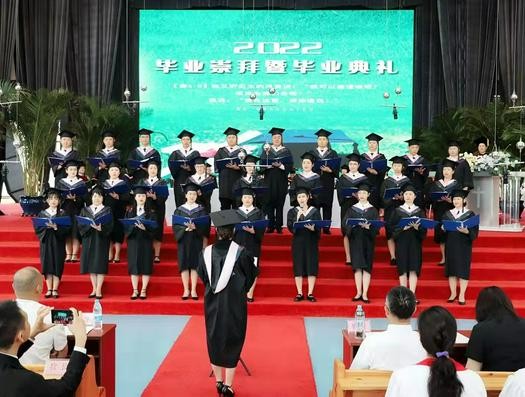Students that just graduated from Heilongjiang Theological Seminary presented a hymn during a commencement ceremony on July 5, 2022