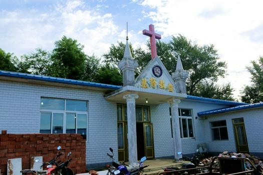 Yaotun Village Church in Datun Town, Anshan City, Liaoning Province