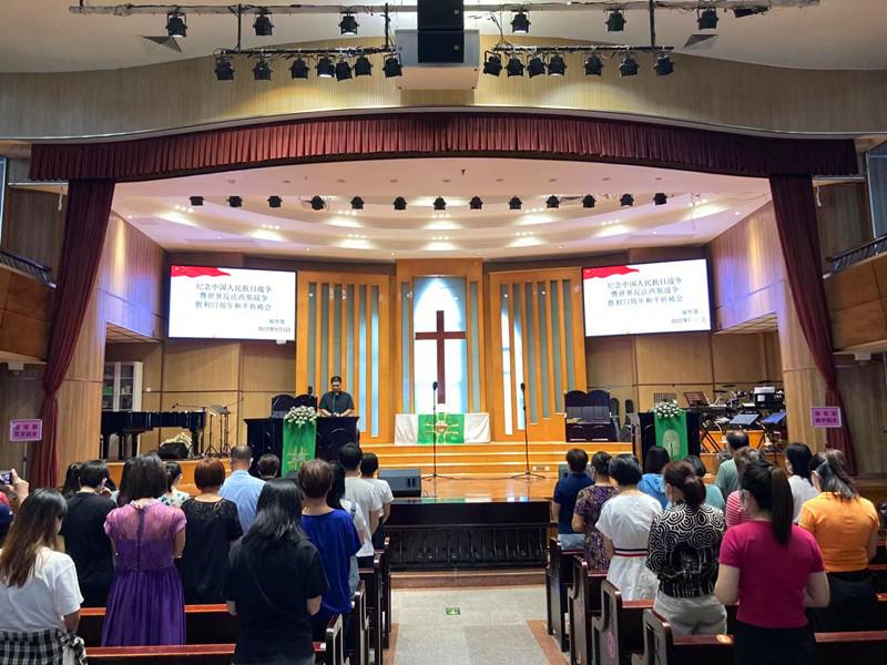 Fuhua Church in Fuqing, Fujian, held a peace prayer meeting to mark the 77th anniversary of the Victory over Japan Day and the World Anti-Fascist War in early September 2022.