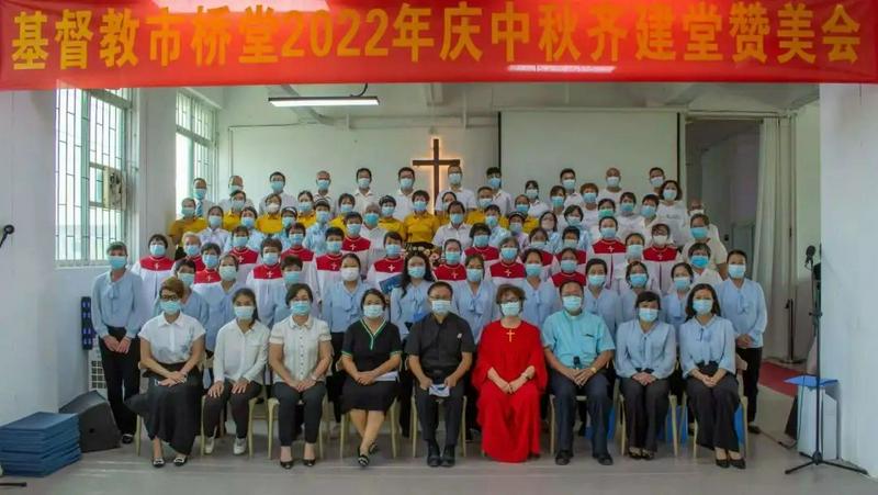 The choir and other members of Shiqiao Church in Guangzhou, Guangdong, were pictured during a worship and praise meeting to celebrate the Mid-Autumn Festival and the expansion of the church into Panyu Church on September 11, 2022.