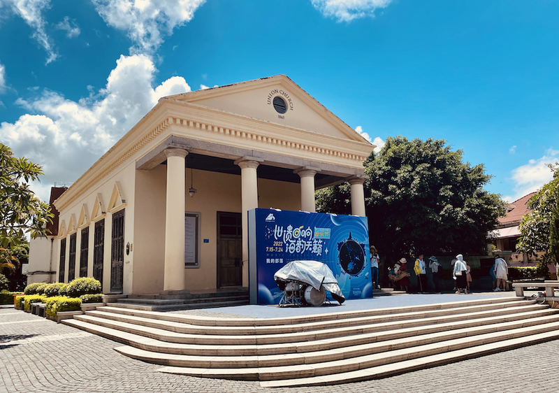 Union Church in Gulangyu Island, Xiamen City, Fujian Province