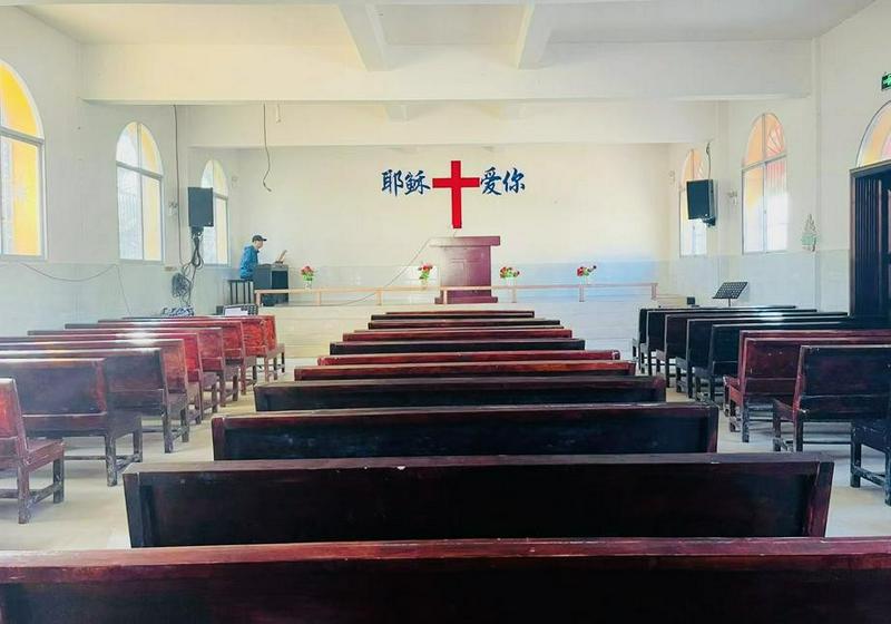 The interior of Liangfeng'ao Church in Zhaotong City, Yunnan Province