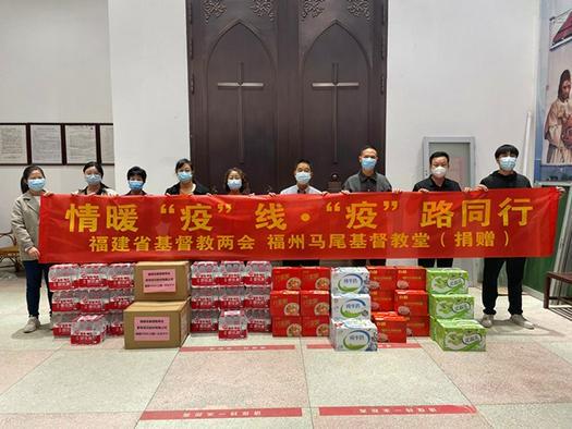 Mawei Church in Fuzhou, Fujian, donated a batch of food supplies for the fight against the local outbreak of COVID-19 in late October and early November, 2022.