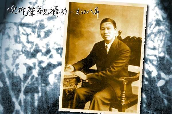 A historical picture of Watchman Nee, founder of Christian Assembly (Little flock) in Shanghai