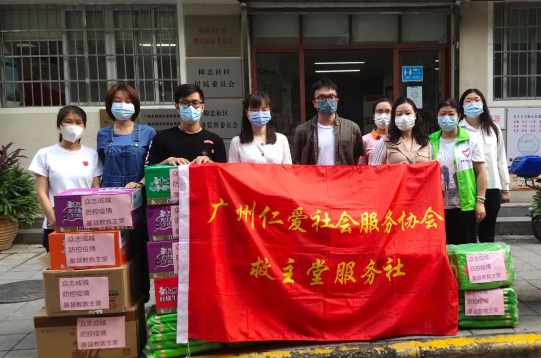 Church of Our Savior donated a batch of relief supplies to a local community neighborhood committee in November 2022.