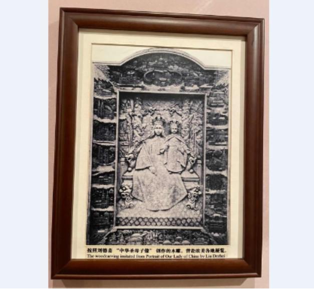 An image of holy mother Mary and her son Jesus in Tushan Bay Museum, Shanghai