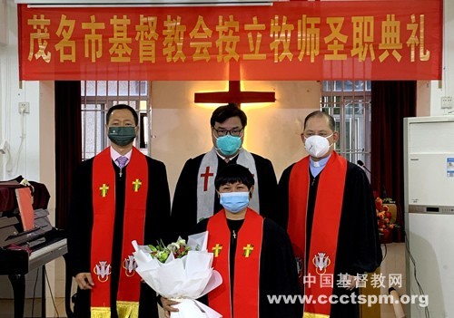 A newly-ordained female pastor named Zhou Caizhen was pictured with the pastorate after the ordination ceremony in Huazhou Church, Maoming City, Guangdong Province, on December 22, 2022.